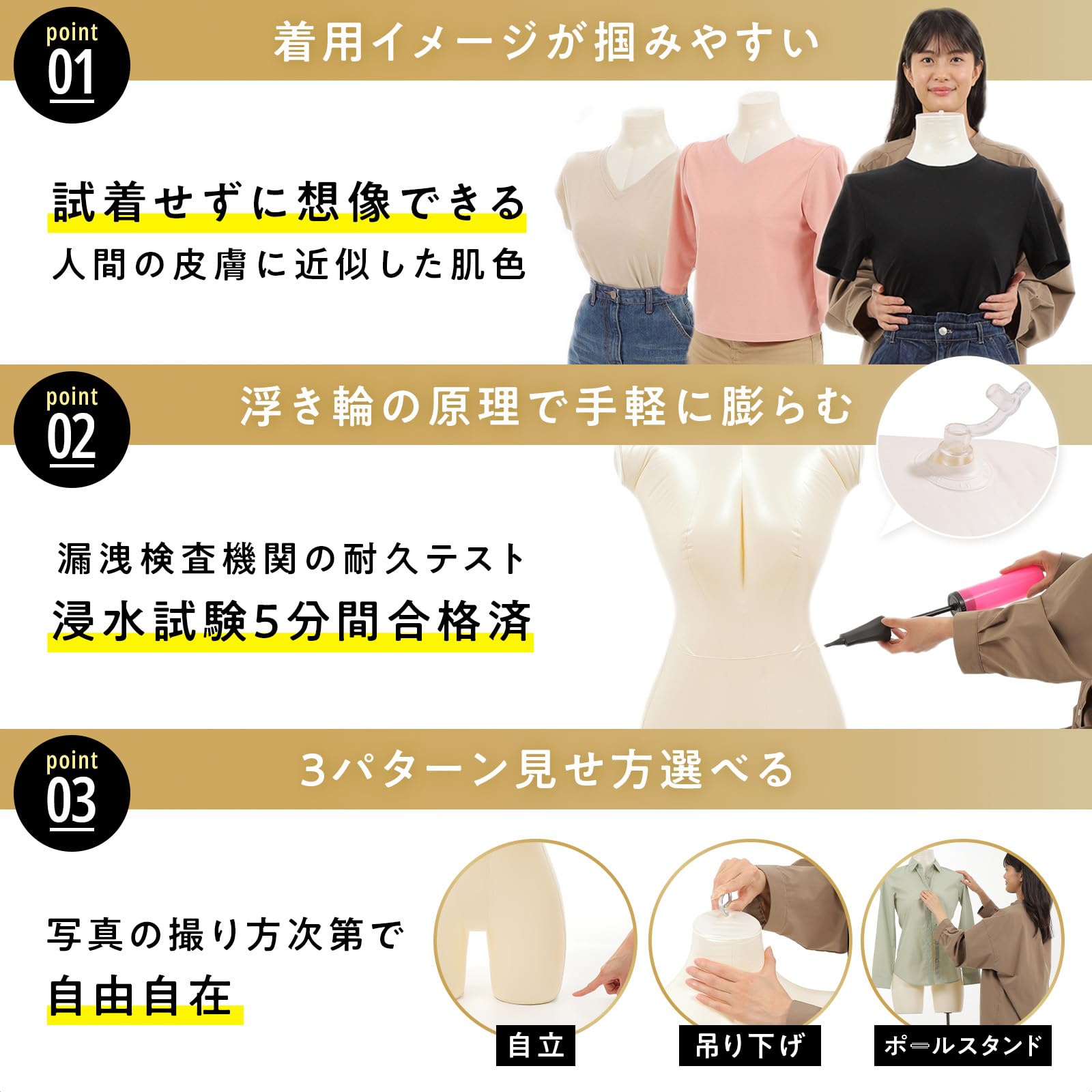 Amazon.co.jp: [INNOVATION FACTORY] マネキン トルソー 空気人形