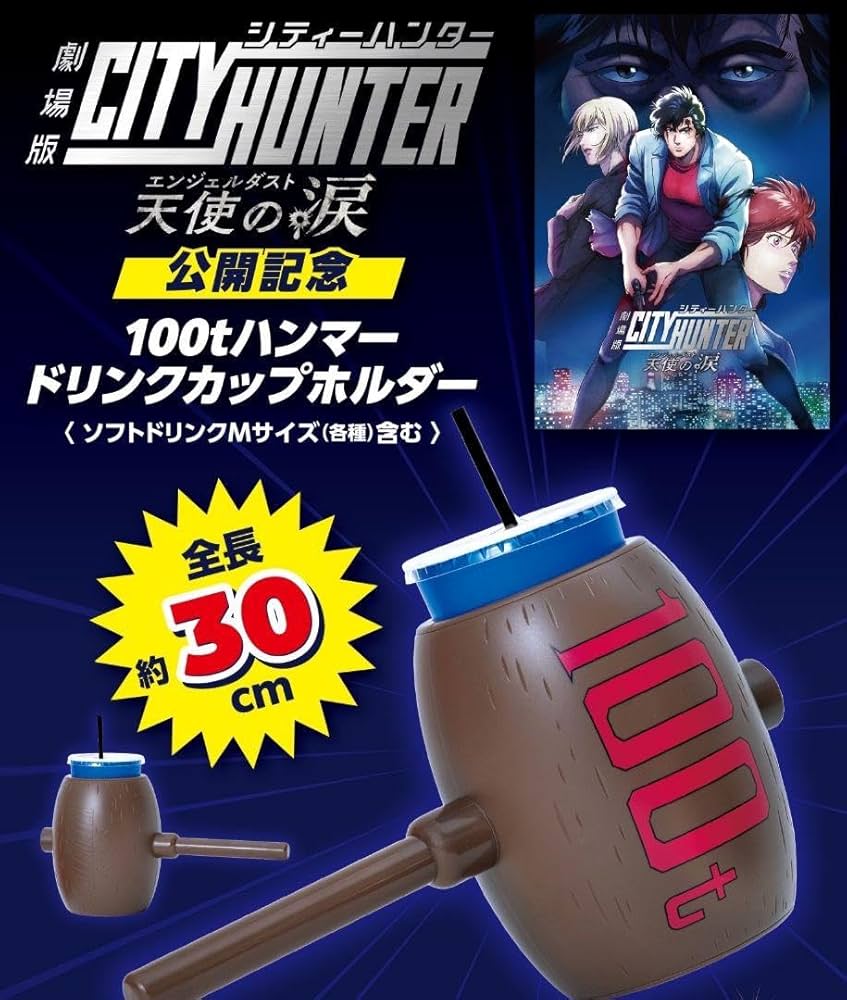 TXT カップホルダー 2025年最新】TXTカップホルダーの人気