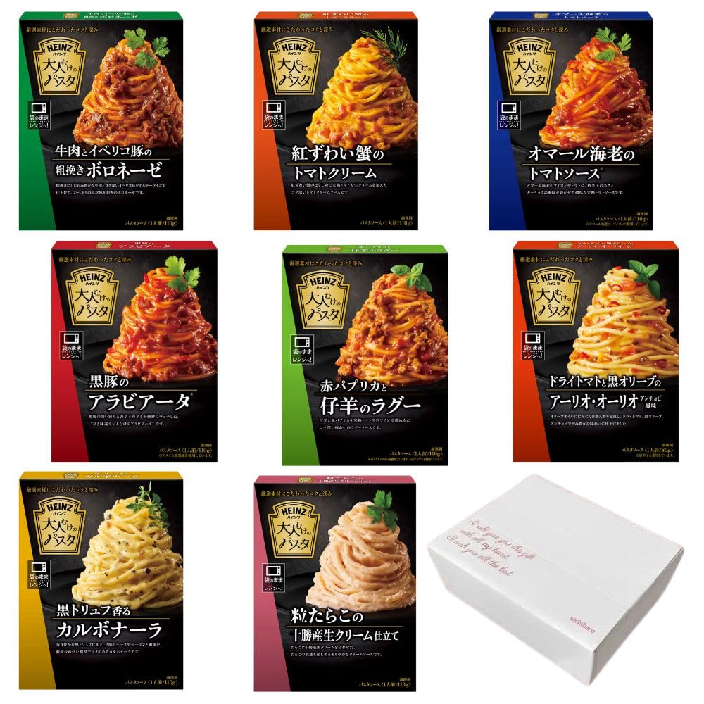 Amazon.co.jp: パスタソース ハインツ 8種 詰め合わせ レトルト食品