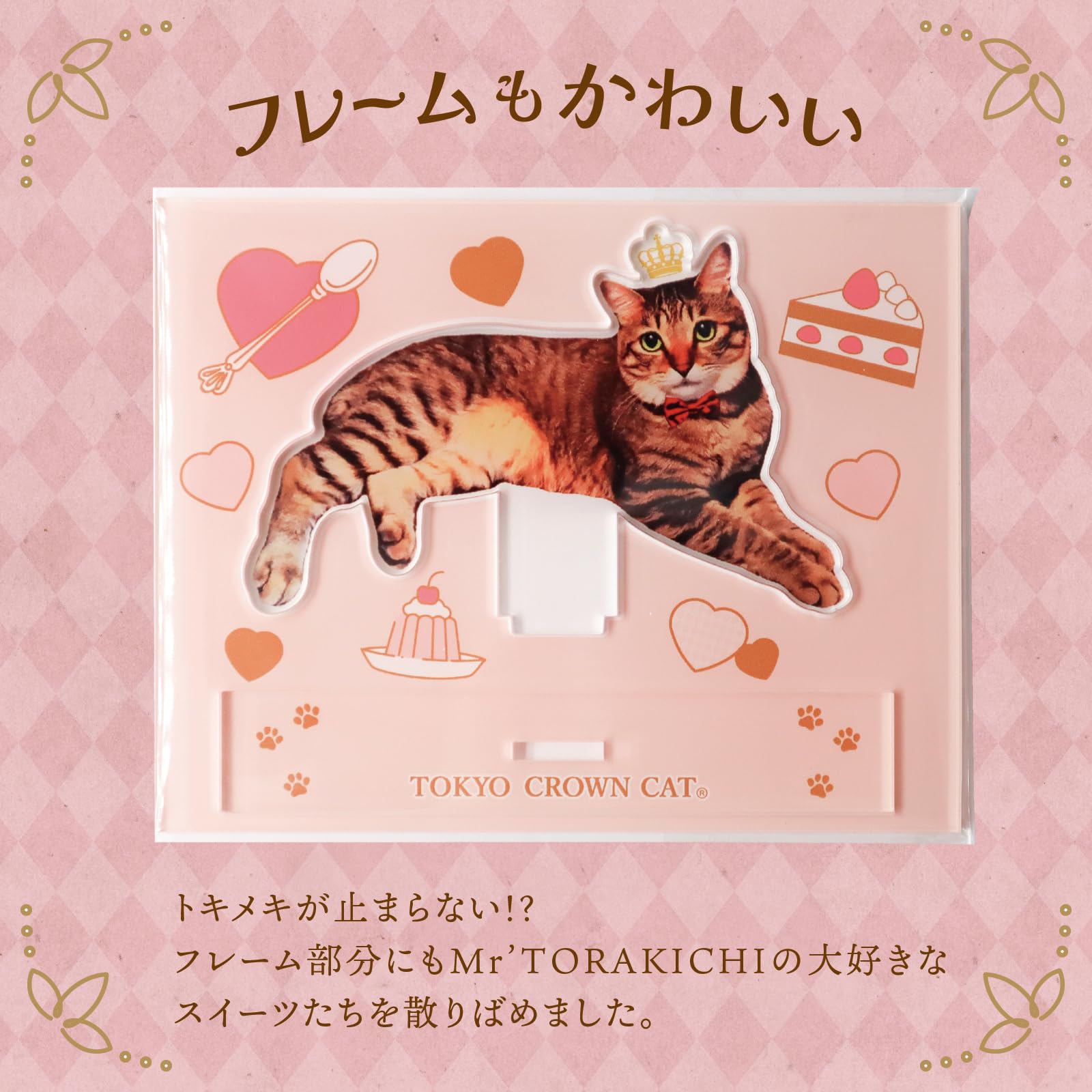 Amazon.co.jp: TOKYO CROWN CAT 東京クラウンキャット プティ 