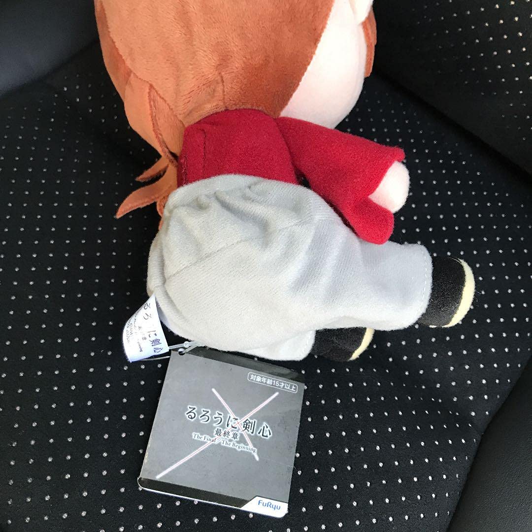 Amazon.com: Furyu Rurouni Kenshin Final Chapter The Final Voice