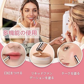 Frcolor リップブラシ シリコンチップ 3本入り コンシーラーブラシ　新品 Amazon | Frcolor リップブラシ シリコンチップ 3本入り