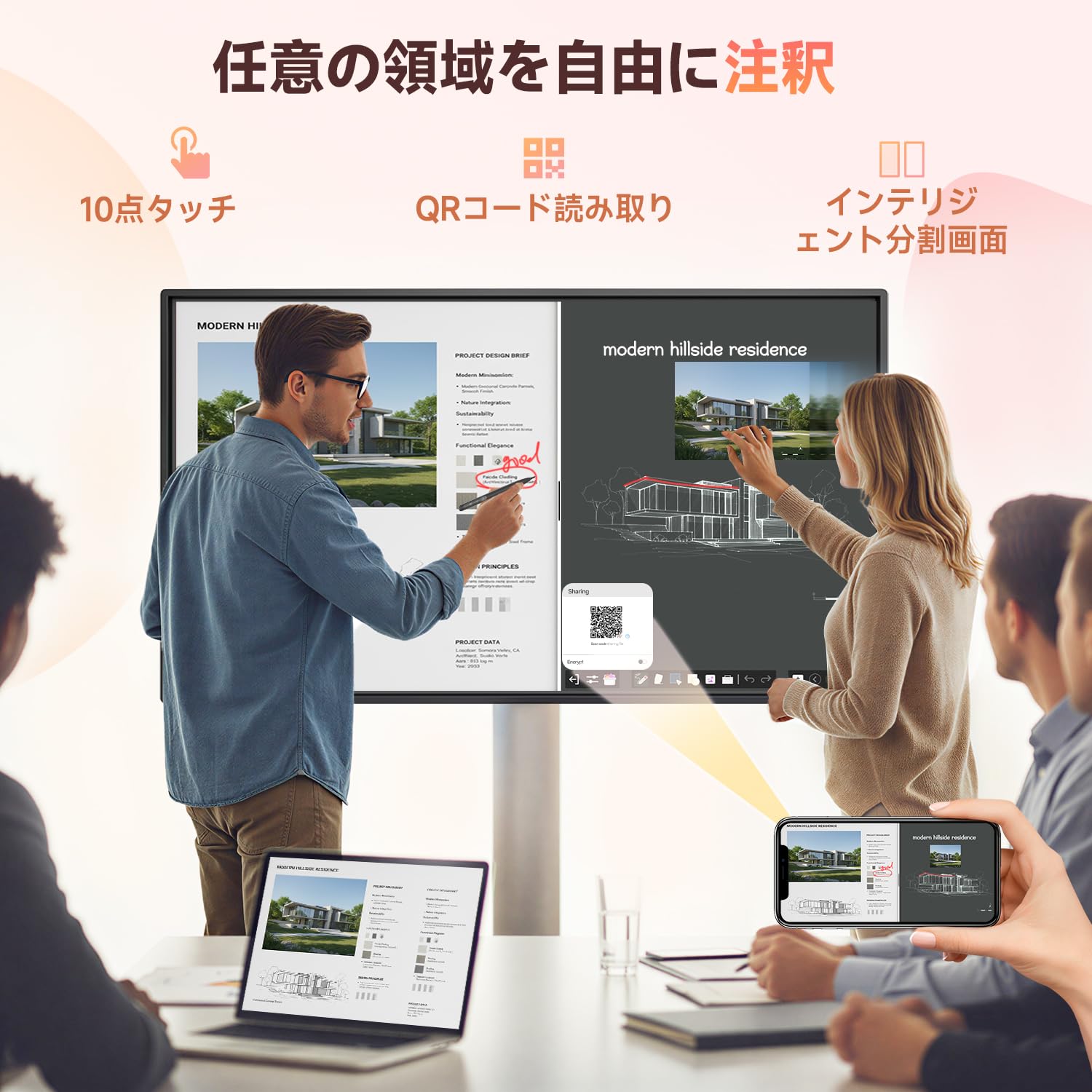 Amazon | JAV インタラクティブ ホワイトボード 電子黒板 55型 Android