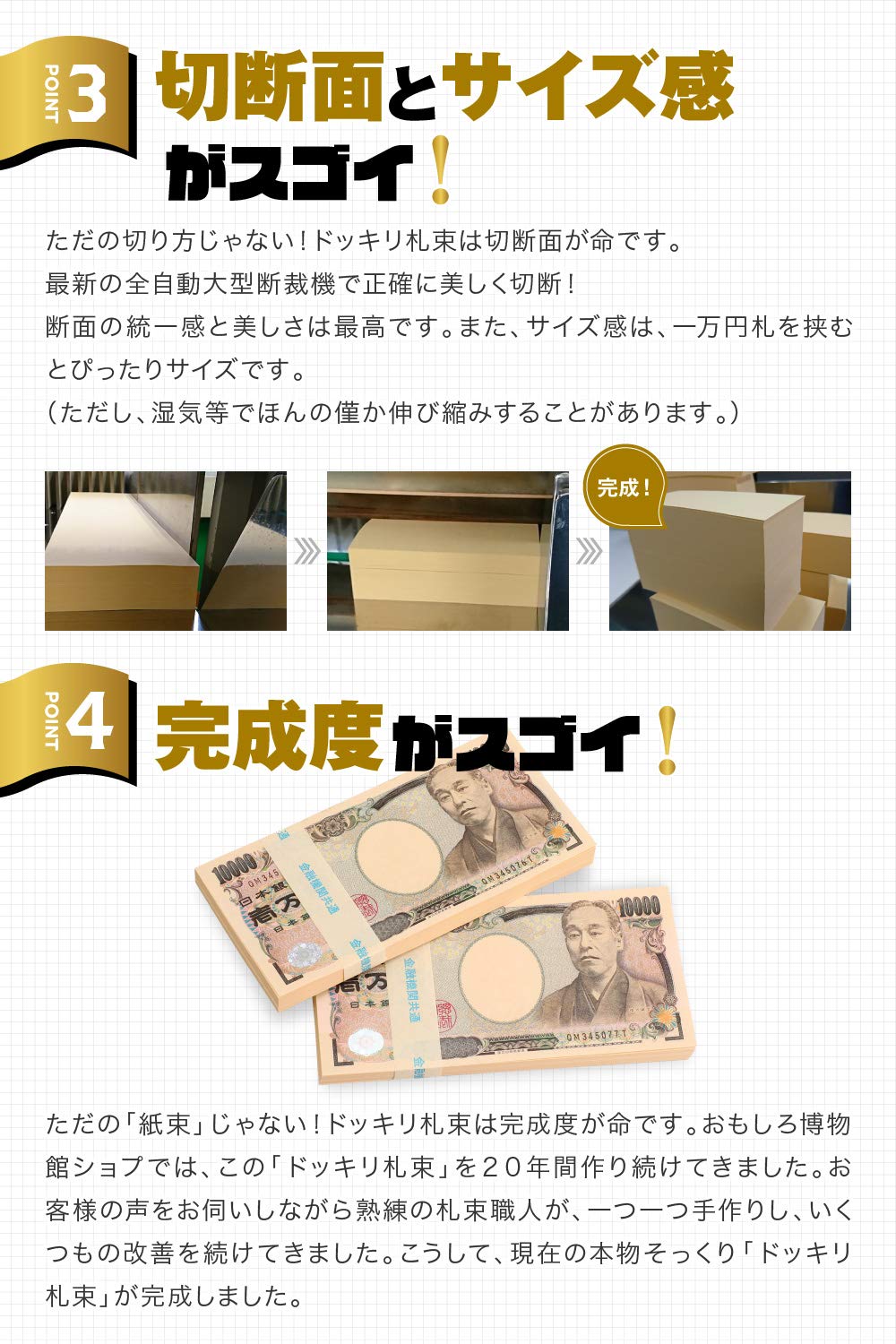 1億円分　レプリカ　お札　百万円束×100個　ダミー札束 Amazon.co.jp: 1億円 100万円札束 ×100束D レプリカ ダミー 金融機関