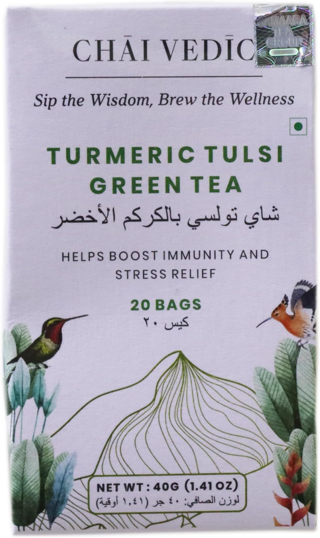 Jivraj Samaara Chai Vedic Turmeric Tulsi Green Tea (20 Bags) 40GM
