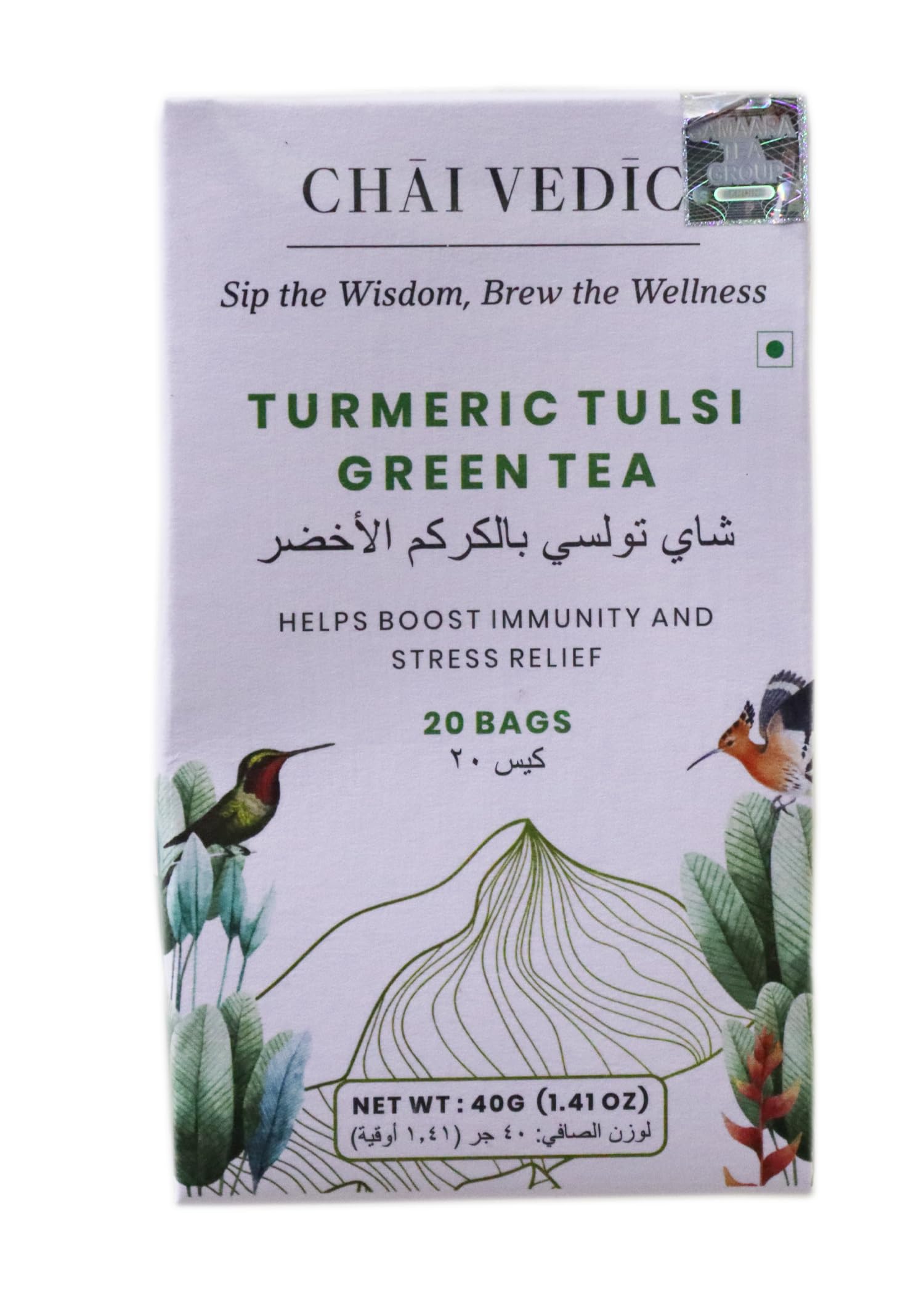 Jivraj Samaara Chai Vedic Turmeric Tulsi Green Tea (20 Bags) 40GM