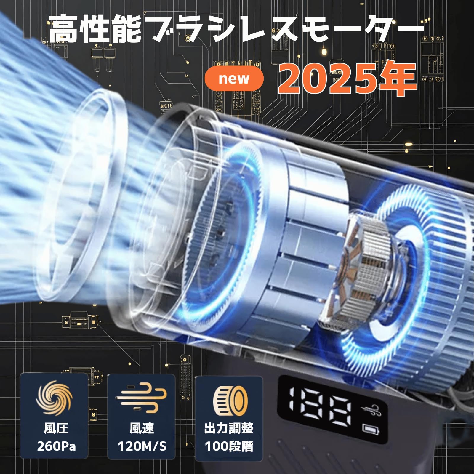 Amazon | エアダスター 充電式 電動エアダスター エアダスター 強力