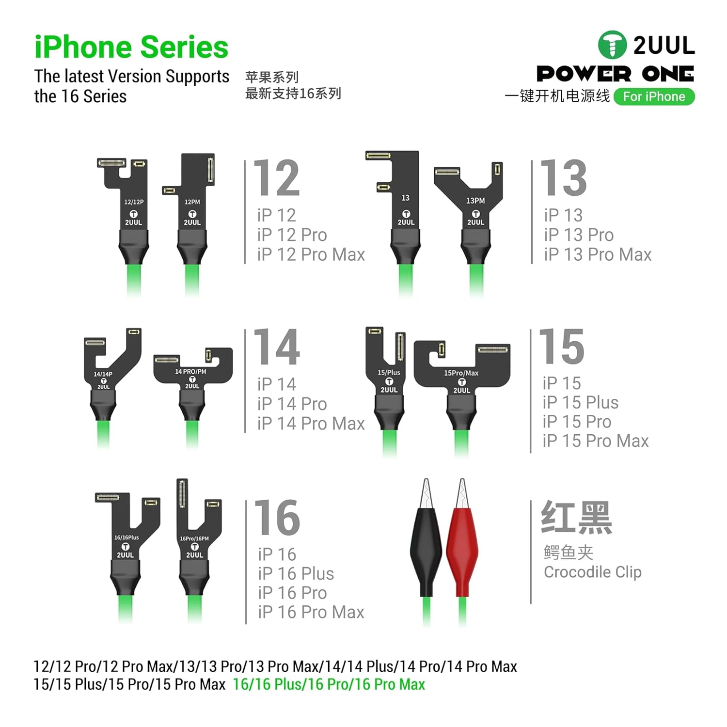 2UUL PW09 Power One for iPhone 12-16PM One Click Power Compatible with iPhone 12-16 Pro Max Cable Professional Testing Tools Set WYLIE 8 Pack