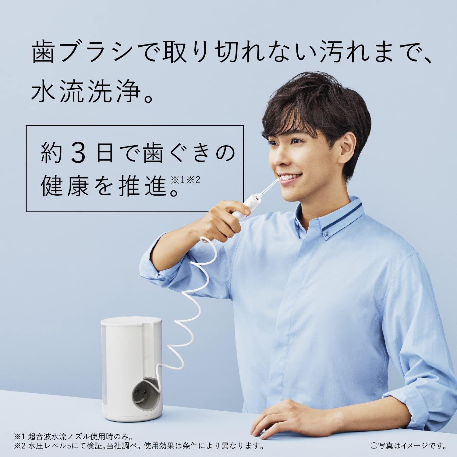 Amazon | パナソニック 口腔洗浄器 ジェットウォッシャー ドルツ 超 