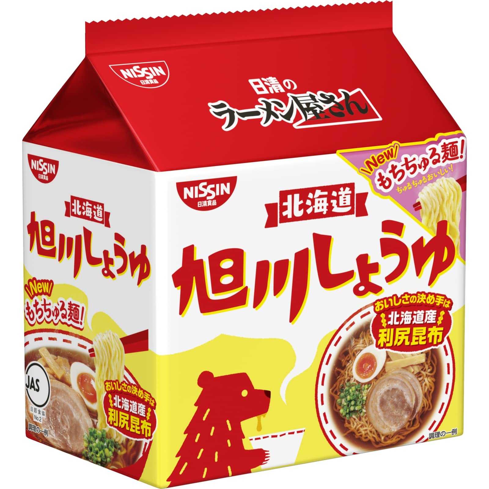 日清食品 日清のラーメン屋さん 旭川しょうゆ5食パック 445g