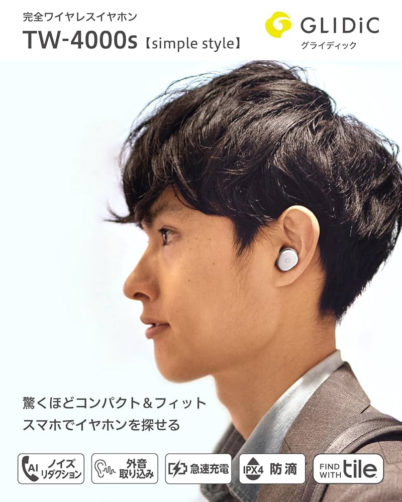 GLIDiC TW-4000s イヤホン　外音取り込み機能　AAC対応　ブラック Amazon.co.jp: GLIDiC TW-4000s /SIMPLE STYLE ホワイト