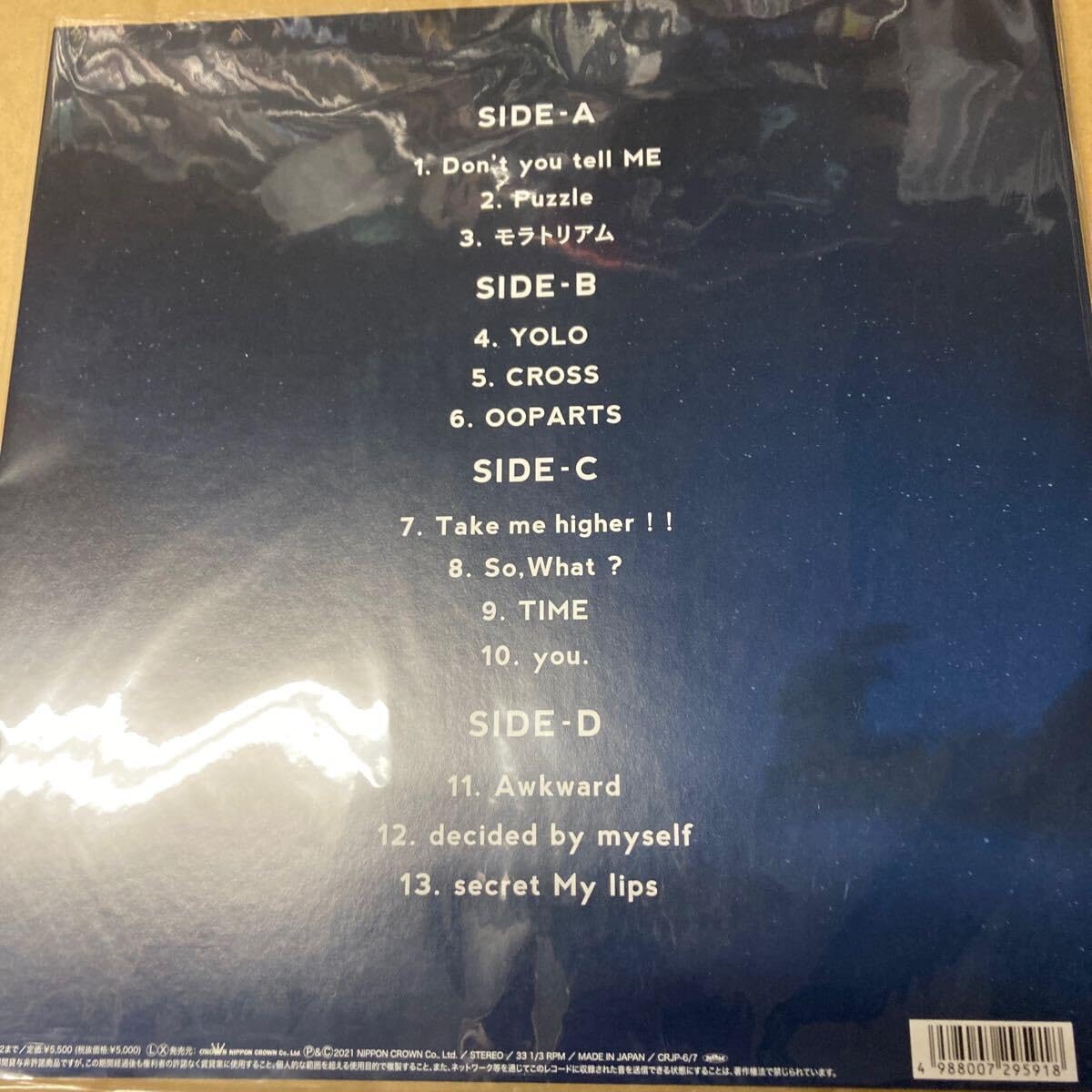 Amazon.co.jp: BAND-MAID Just Bring It (2LP) Limited Edition Record
