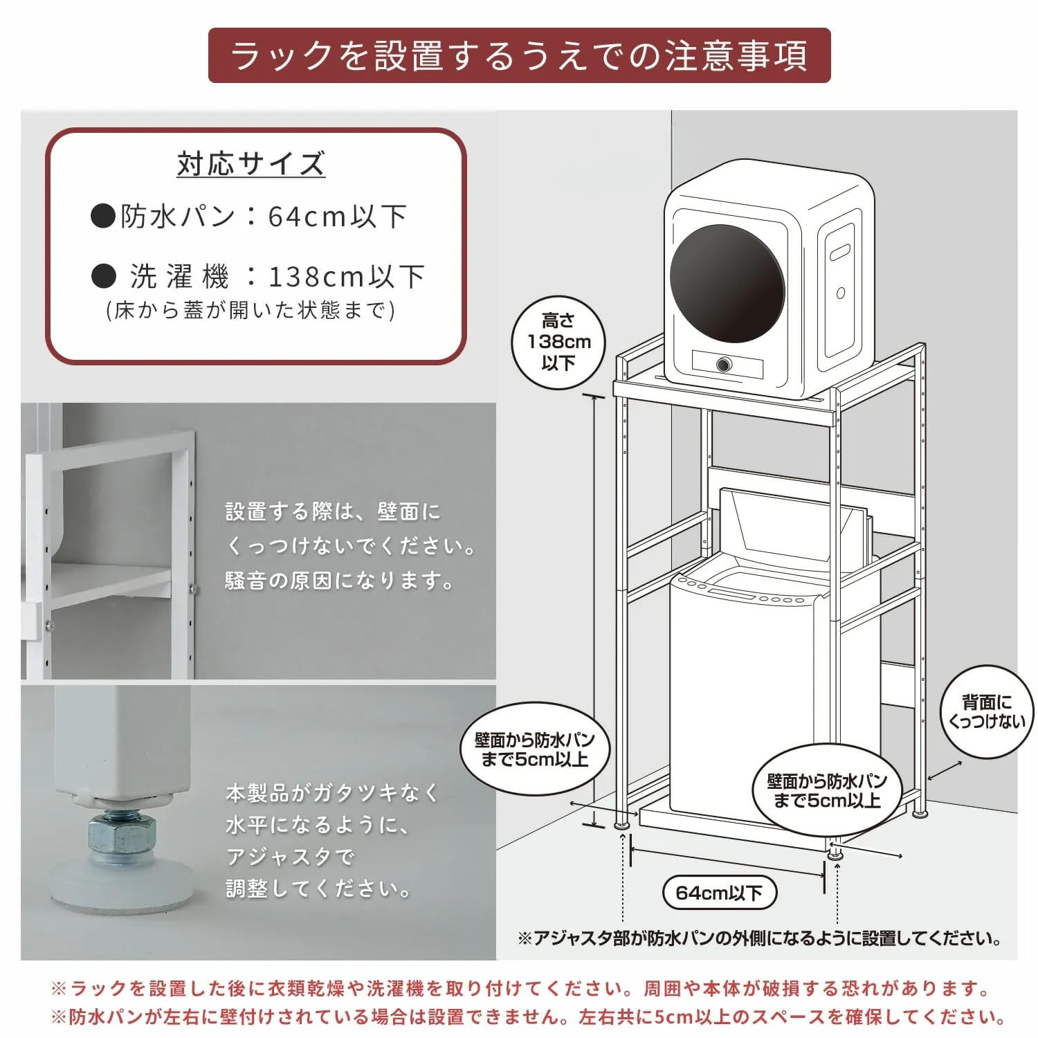 Amazon | [山善]ラック 衣類乾燥機 YH-D30専用 洗濯機上 縦型 ドラム式