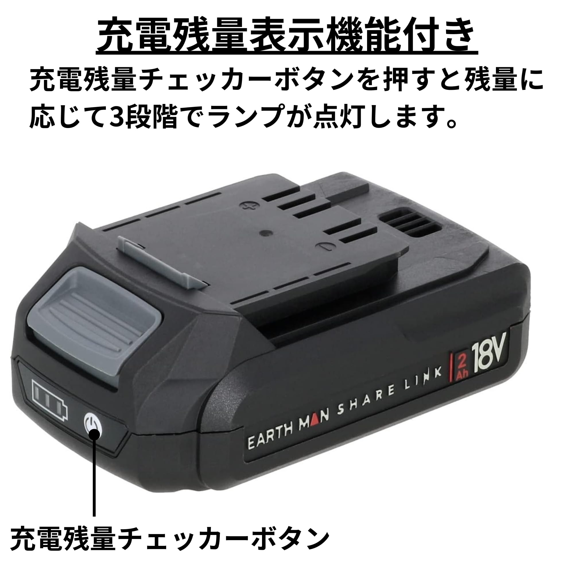 Amazon | 髙儀(Takagi) EARTH MAN SHARE LINK 18V 充電式 ブラシレス