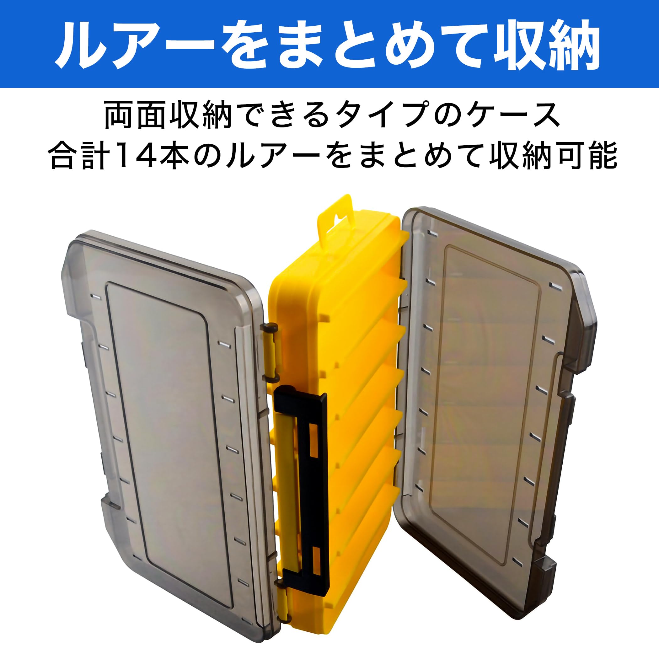 Amazon.co.jp: Felimoa ルアー収納ケース 両面に収納できる エギ