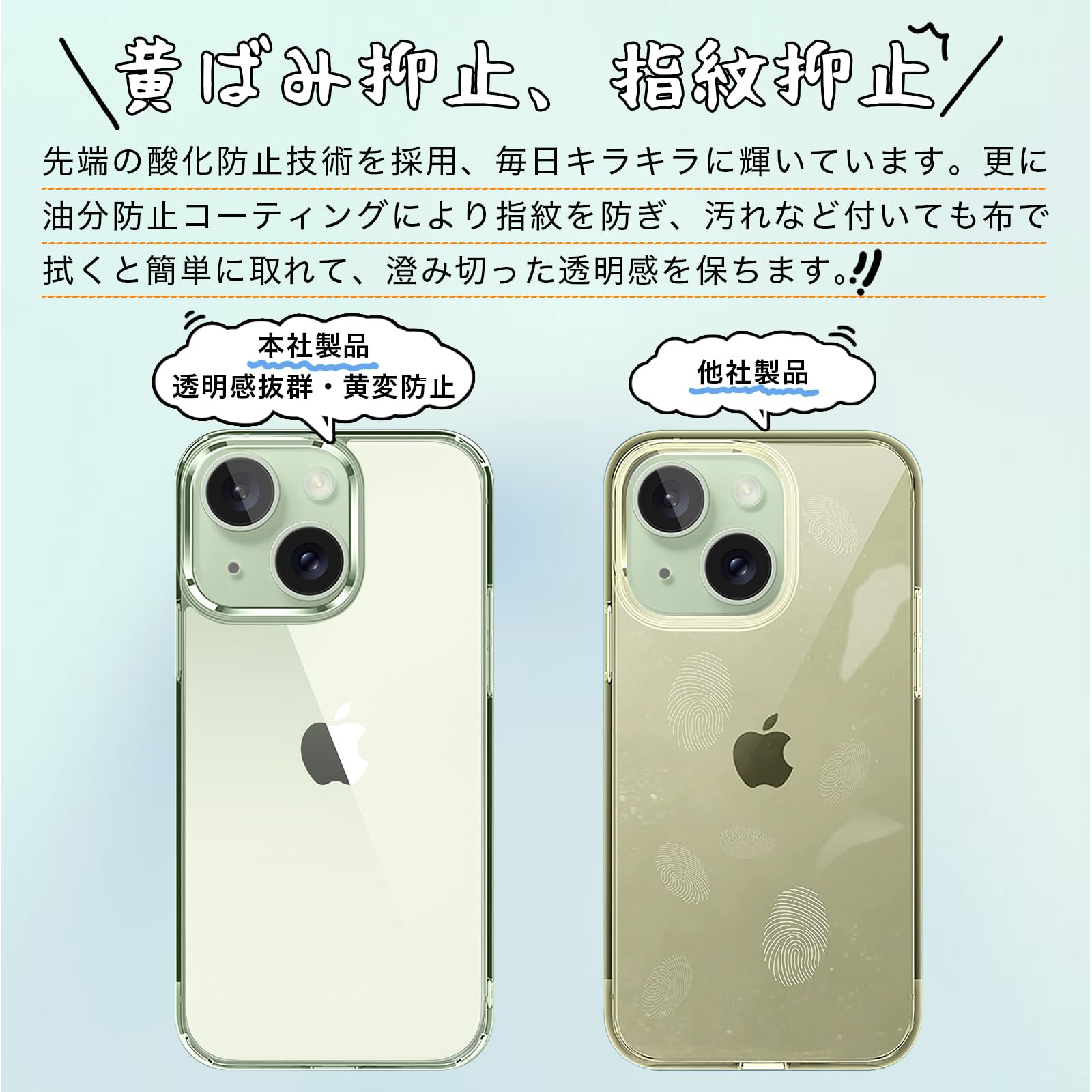 Amazon.co.jp: Blxnyt iPhone 15 ケース クリア MIL規格 衝撃吸収 耐
