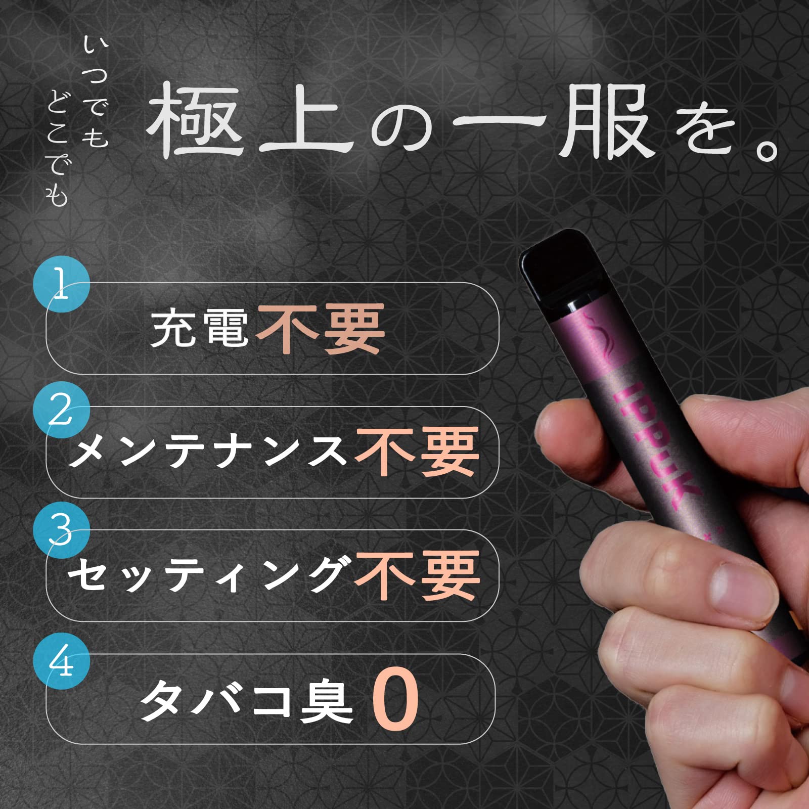 Amazon | 【IPPuK】携帯シーシャ 持ち運びシーシャ・電子タバコ 