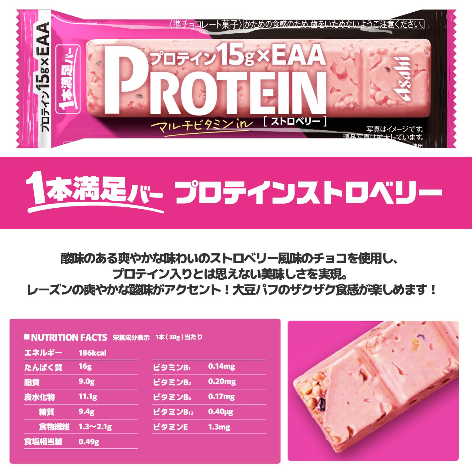 Amazon.co.jp: 1本満足バー プロテイン 2種 × 各5本 計10本 詰め合わせ