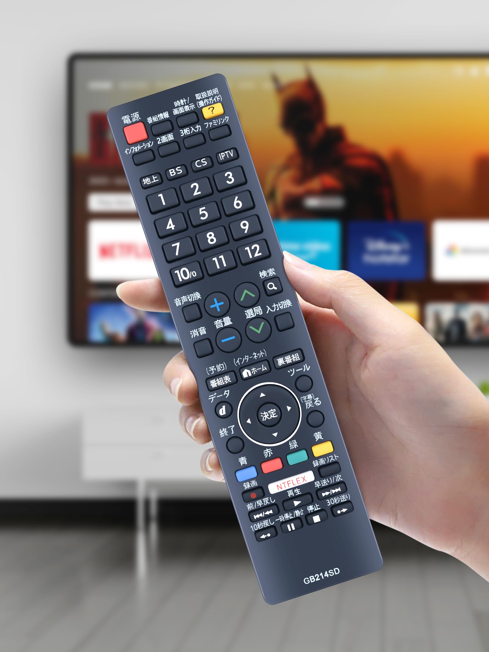 Amazon | AHTHA GB214SD テレビリモコン for SHARP シャープテレビ