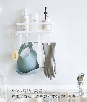 グリップ5種類& 専用ラック Amazon.co.jp: 山崎実業(Yamazaki) マグネットスパイスラック