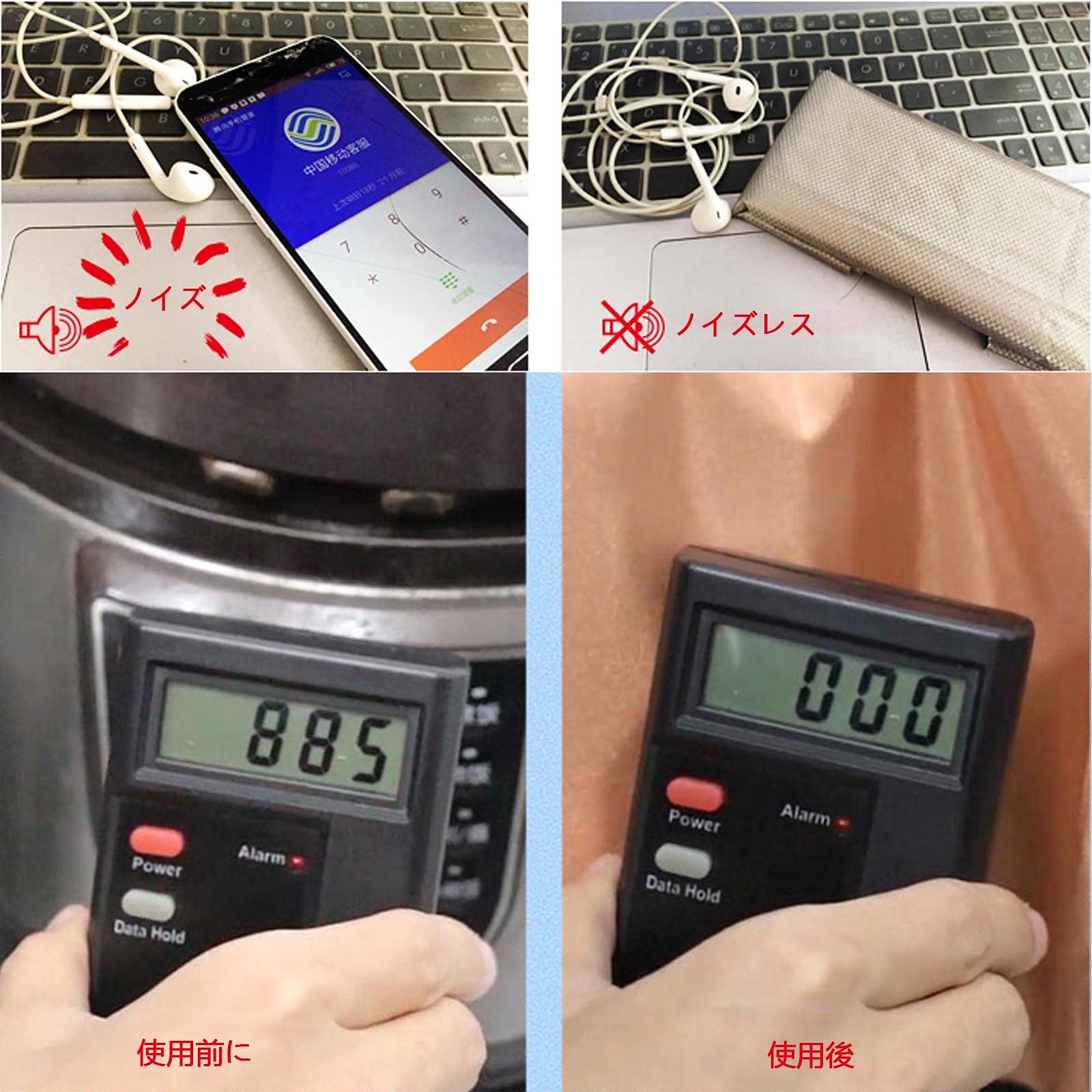 Amazon.co.jp: 電磁波シールド 導電性銅箔 放射線防護 EMF