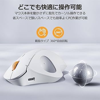 マウス・トラックボール white shark Amazon.co.jp: ProtoArc トラックボール マウス ワイヤレス