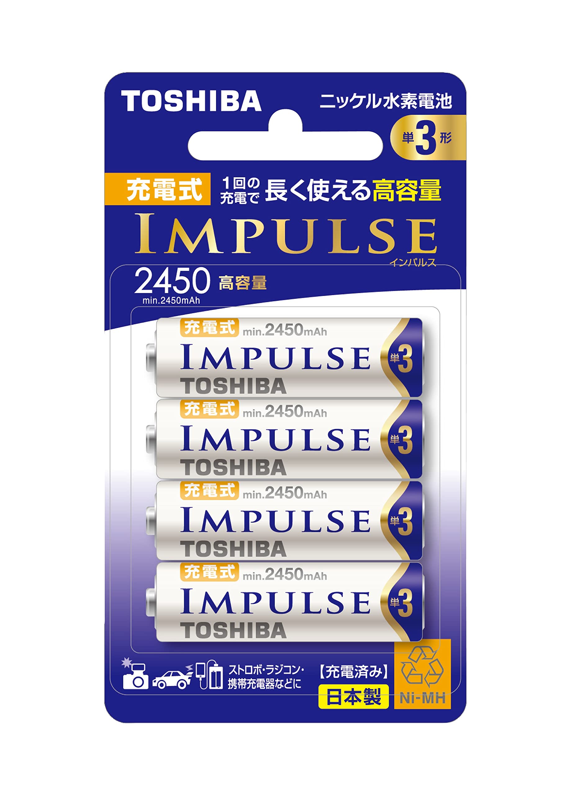 TOSHIBA(東芝) ニッケル水素電池 充電式IMPULSE 高容量タイプ ＜…