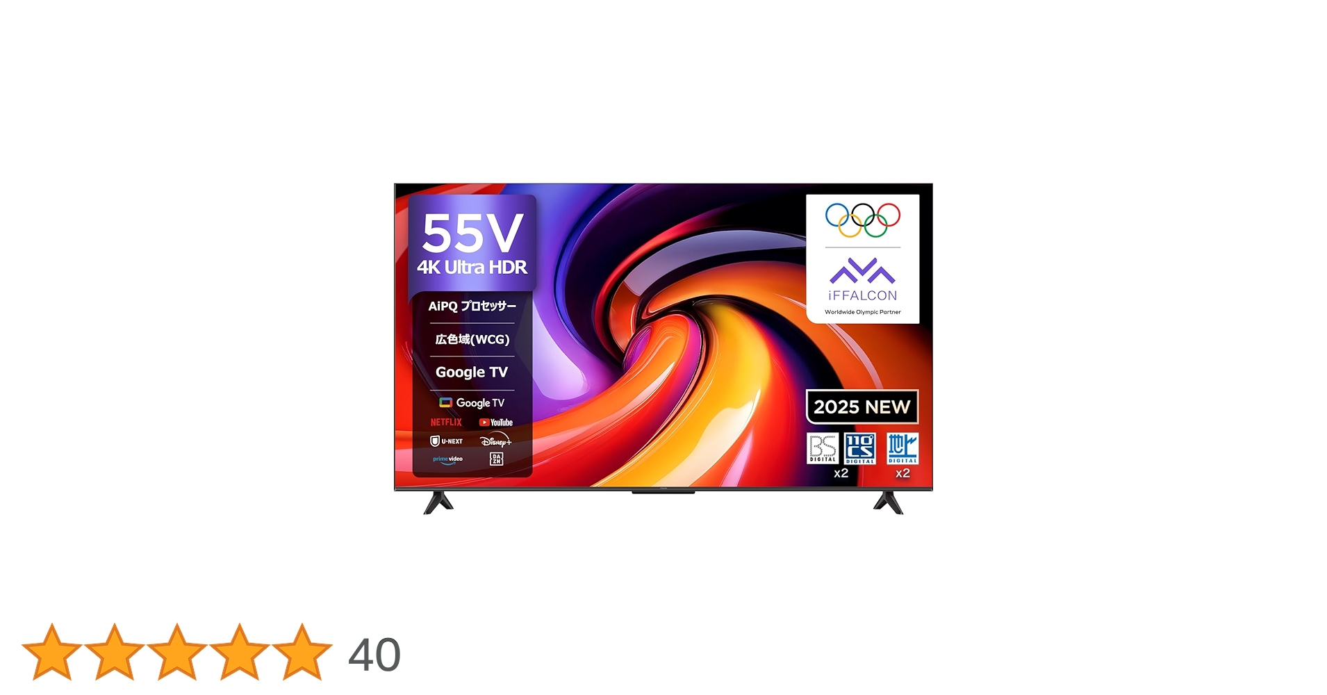 iFFALCON 液晶 50V型 Google TV チューナーイン テレビ iFFALCON 液晶 50V型 Google TV チューナーイン テレビ Amazon