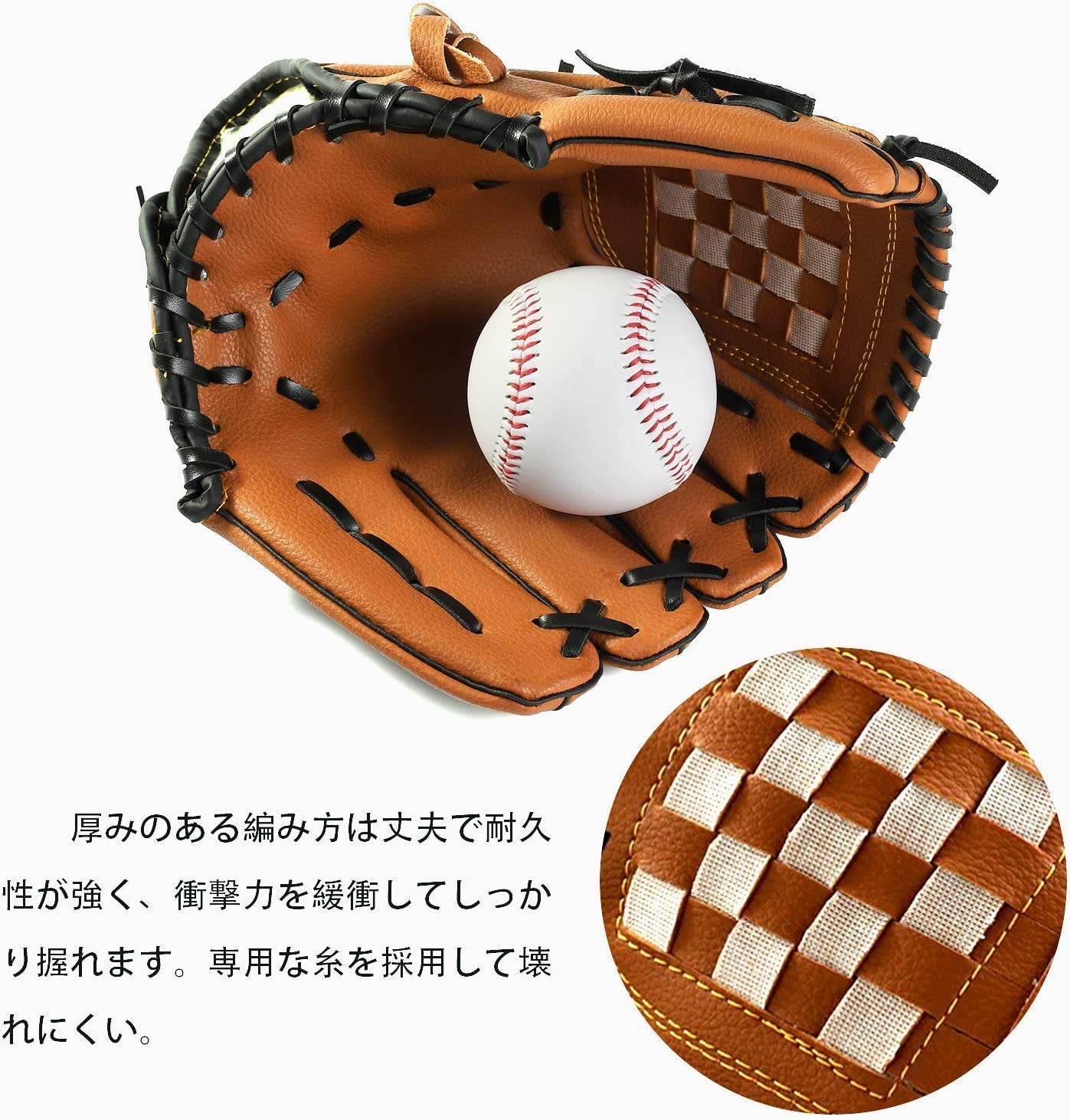 軟式グローブ & ボールセット 右投げ キャッチボール 大人用 少年用 Amazon.co.jp: 野球グラブ キャッチボール グローブセット 少年 大人用