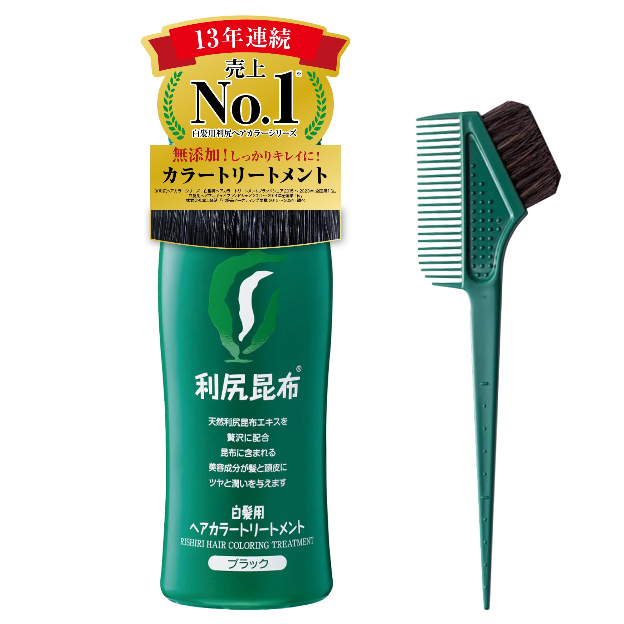 Amazon | Sastty (サスティ) 【白髪用】利尻ヘアカラートリートメント 