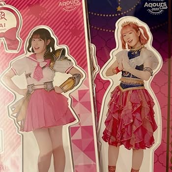 Amazon.co.jp: Aqours CLUB 公式BIGアクリルスタンド 降幡愛