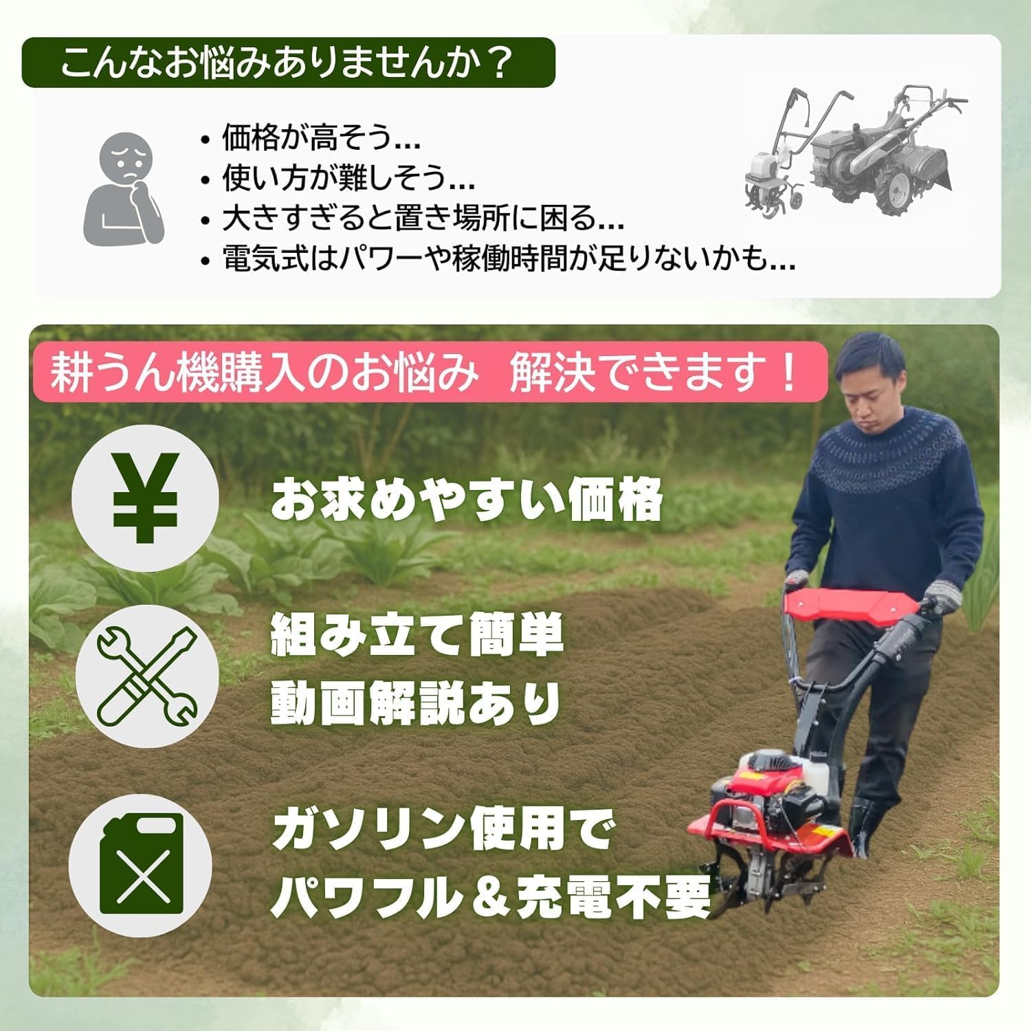Amazon | kohakoha耕うん機 (標準回転刃) | 耕うん機