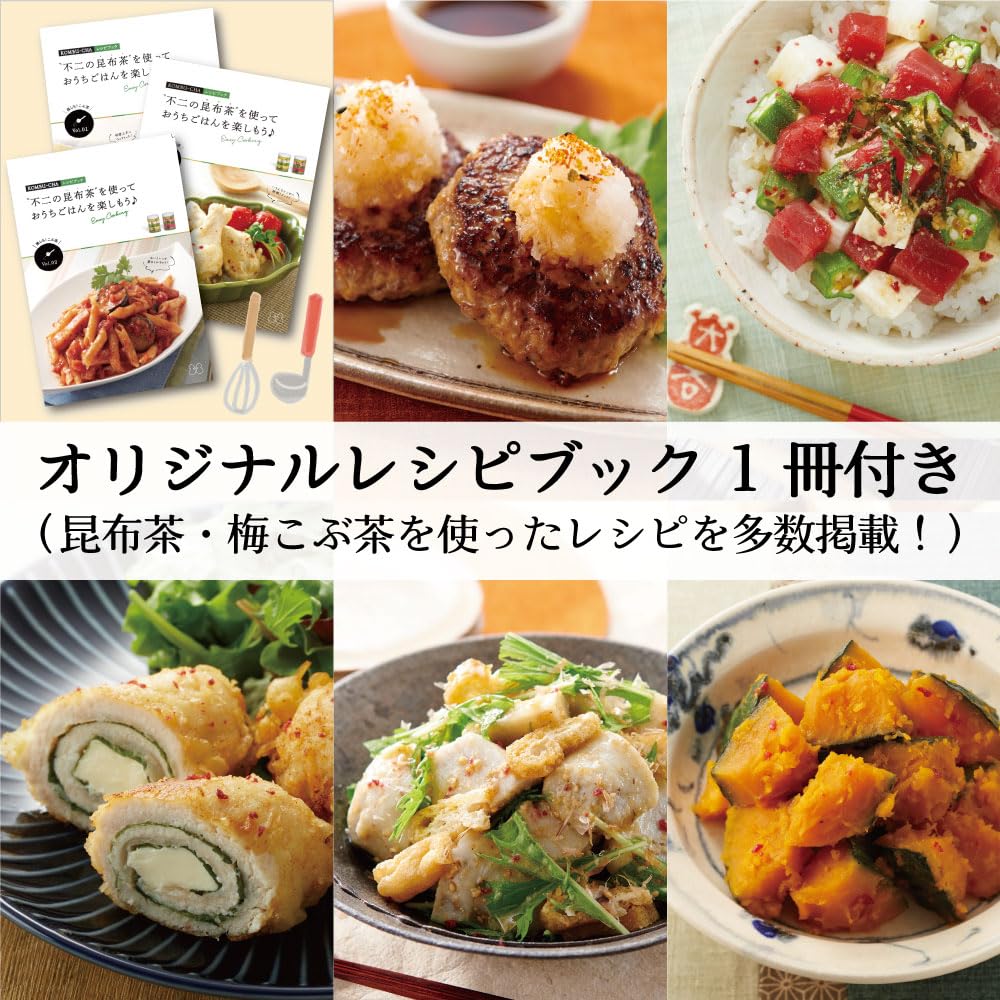 Amazon.co.jp: お徳用不二の昆布茶・梅こぶ茶セット【 V 】 オリジナル
