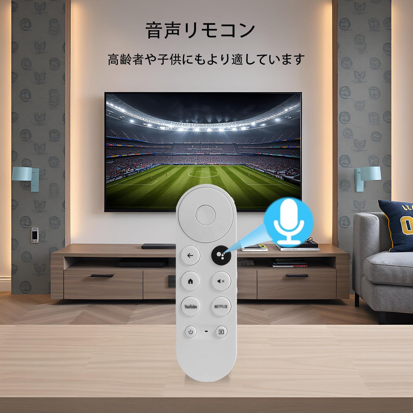 Amazon | Chromecast with Google 交換用リモコン G9N9N 音声リモコン