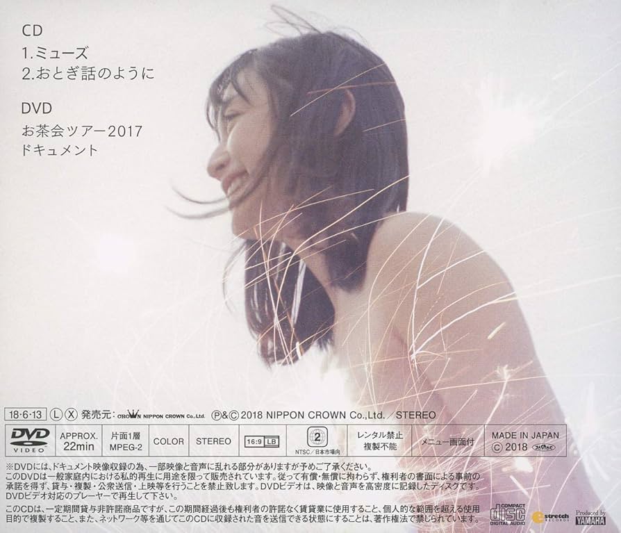 その他 Melodias: Ao Vivo [DVD] [Import] lok26k6 その他 Melodias: Ao Vivo [DVD] [Import] lok26k6 Melodias: Ao