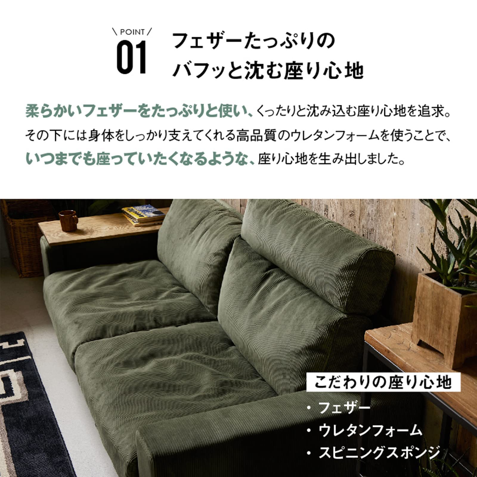 clash gate スツール(オリーブグリーン/コーデュロイ)