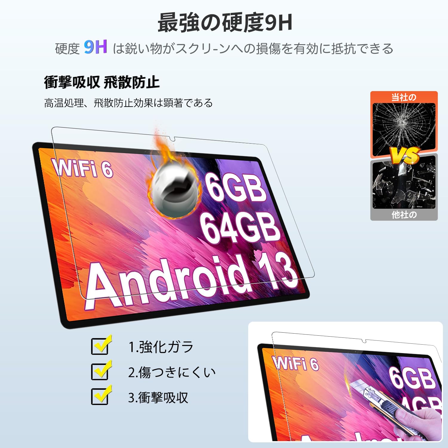 Amazon.co.jp: 【2枚セット】Blackview Tab 70 WIFI / Tab8 WIFI