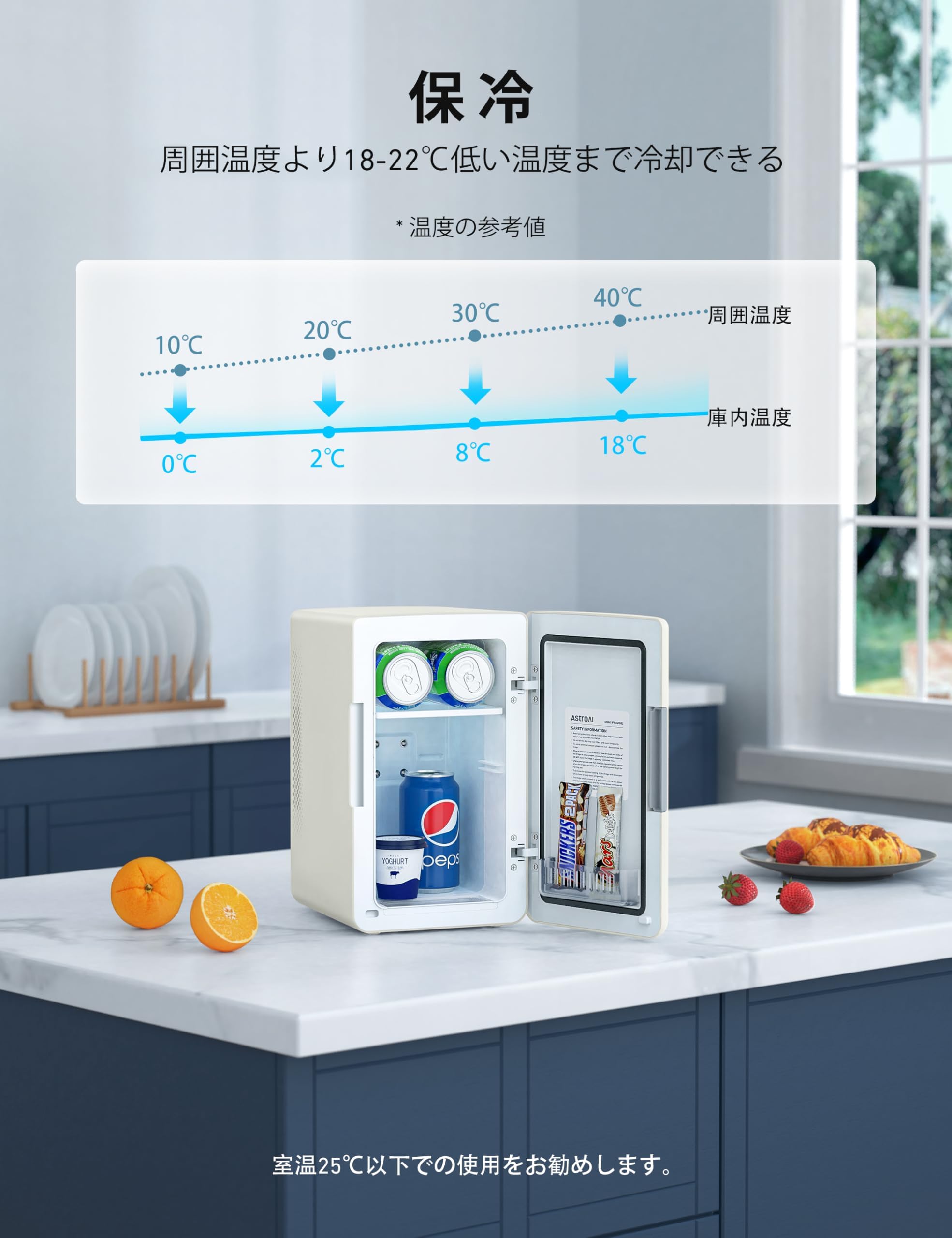 ミニ冷蔵庫 Amazon | AstroAI ミニ冷蔵庫 6L 小型 冷温庫 バージョン2.0 静音设计