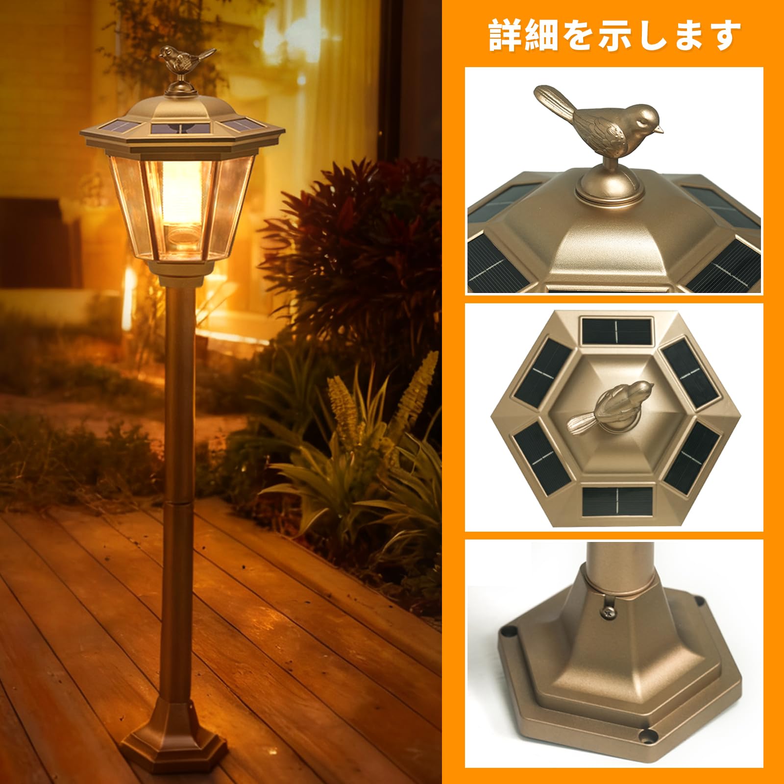 Amazon.co.jp: GWSOLAR ソーラーガーデンライト玄関灯2個組 高さ70cm