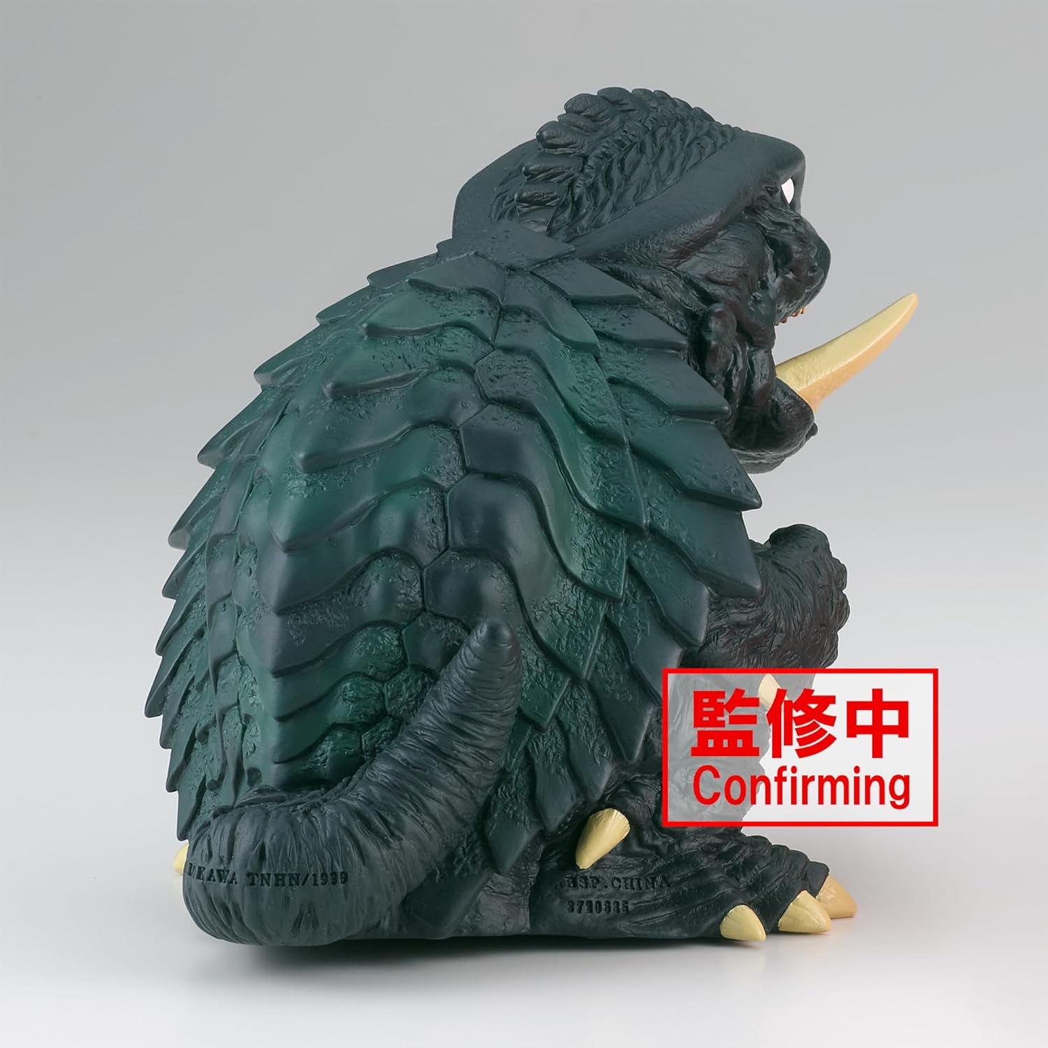 Banpresto - Gamera 3: Revenge of Iris - Gamera (1999) (ver. A), Bandai Spirits Enshrined Monsters Figure