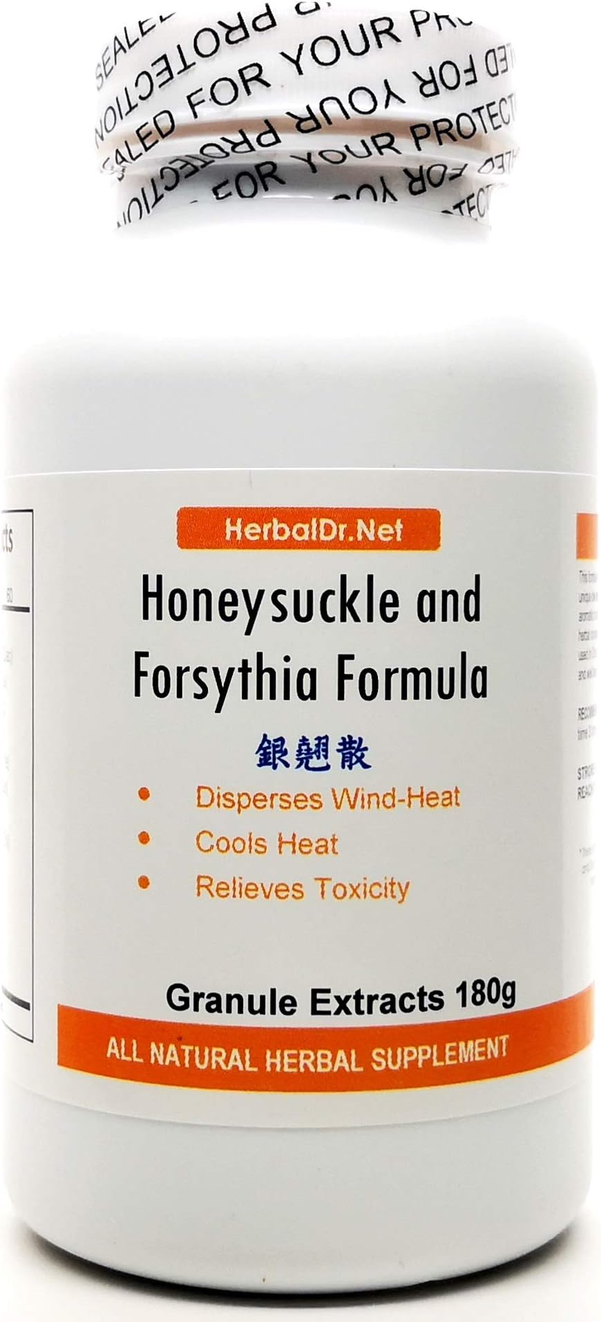 Honeysuckle and Forsythia Formula Extract Powder Tea 180g (Yin Qiao San) Ready-To-Drink 100% Natural Herbs
