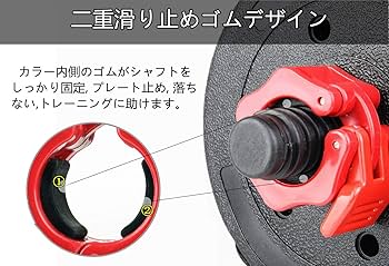 ELEIKO 25mm ダンベルプレート用クランプ ダンベルカラー ELEIKO 25mm ダンベルプレート用クランプ ダンベルカラー 楽天