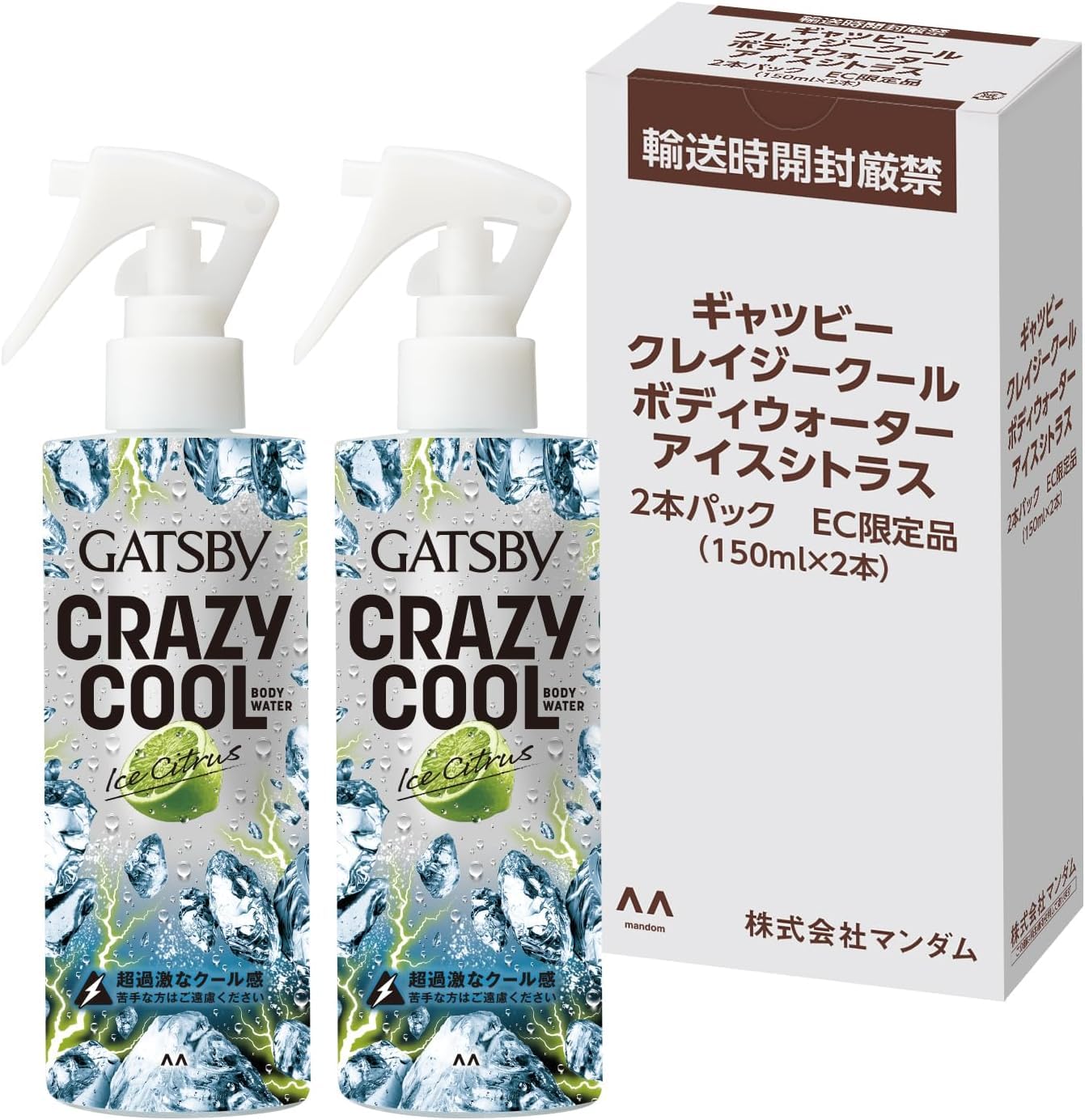 Amazon | GATSBY ギャツビー クレイジークールボディウォーター [冷感