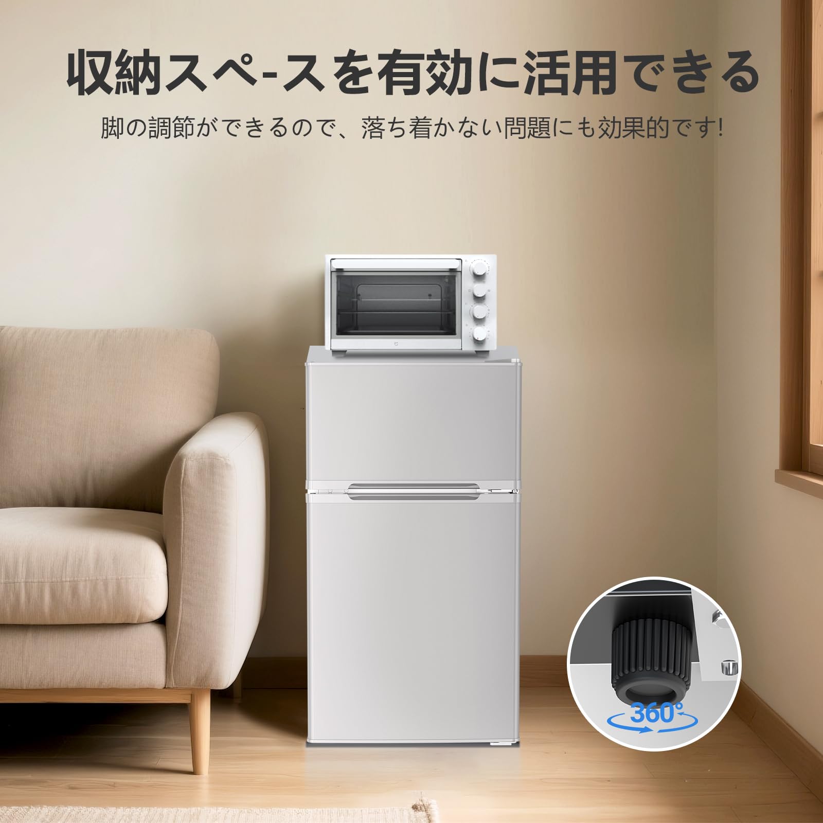 Amazon | Kismile 小型冷蔵庫 87L 冷凍庫付き 2ドア 両開き コンパクト