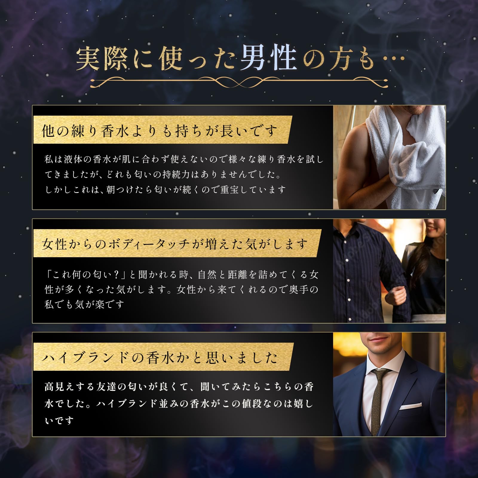 Amazon | エクラドール（Éclat d'Or）ソリッドフレグランス 練り香水