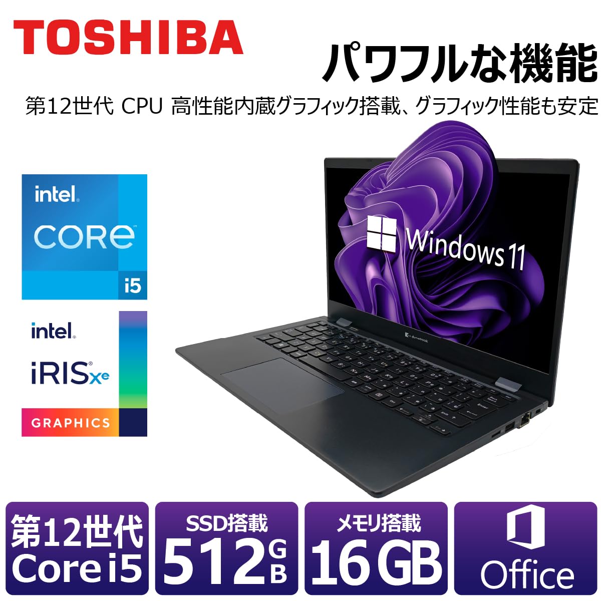 Amazon.co.jp: 【整備済み品】【Amazon.co.jp限定】ハイスペック/第12