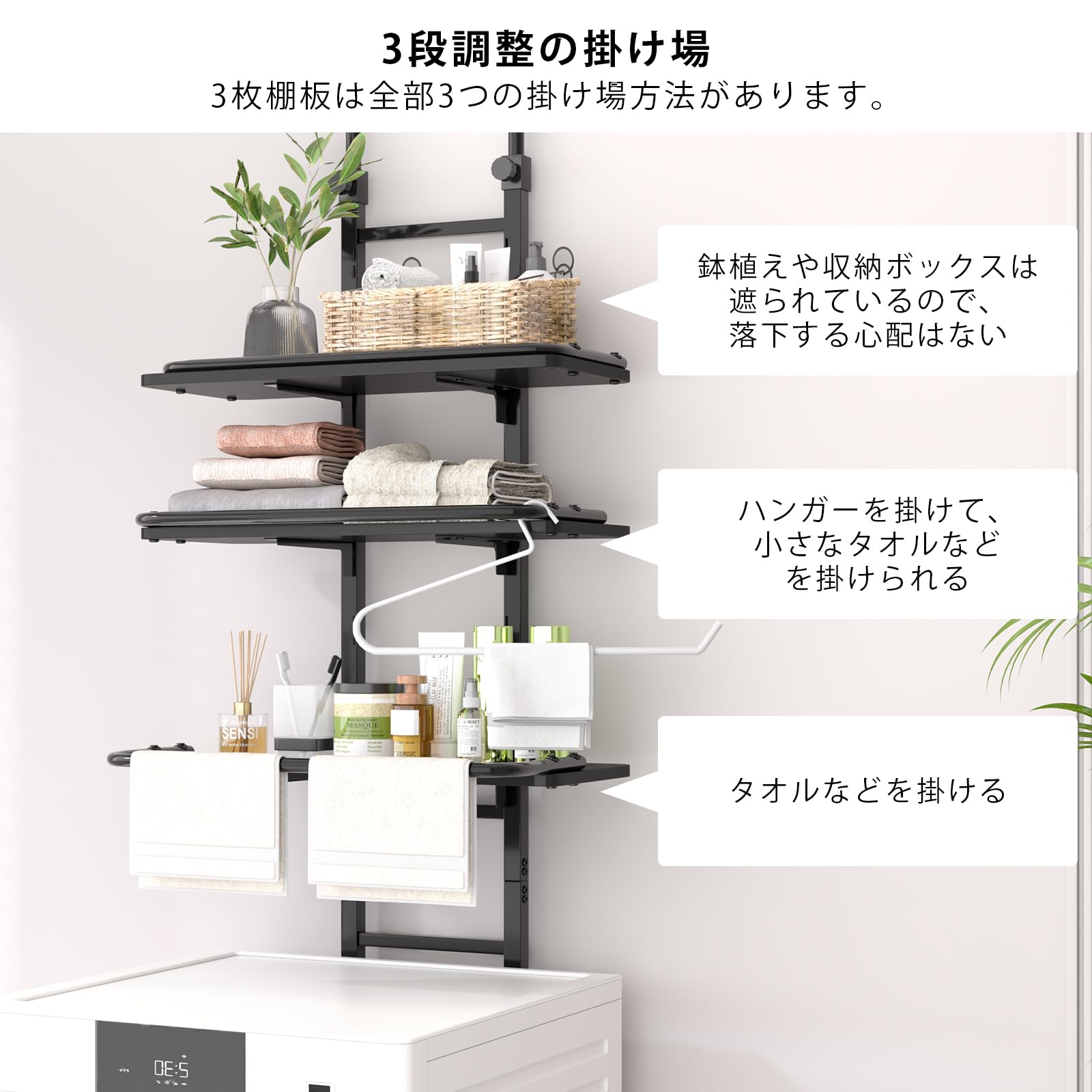 幅60cm 3段棚 ランドリーラック Amazon｜LunarLight ランドリーラック 幅60奥行27高さ203～280㎝ 棚板8