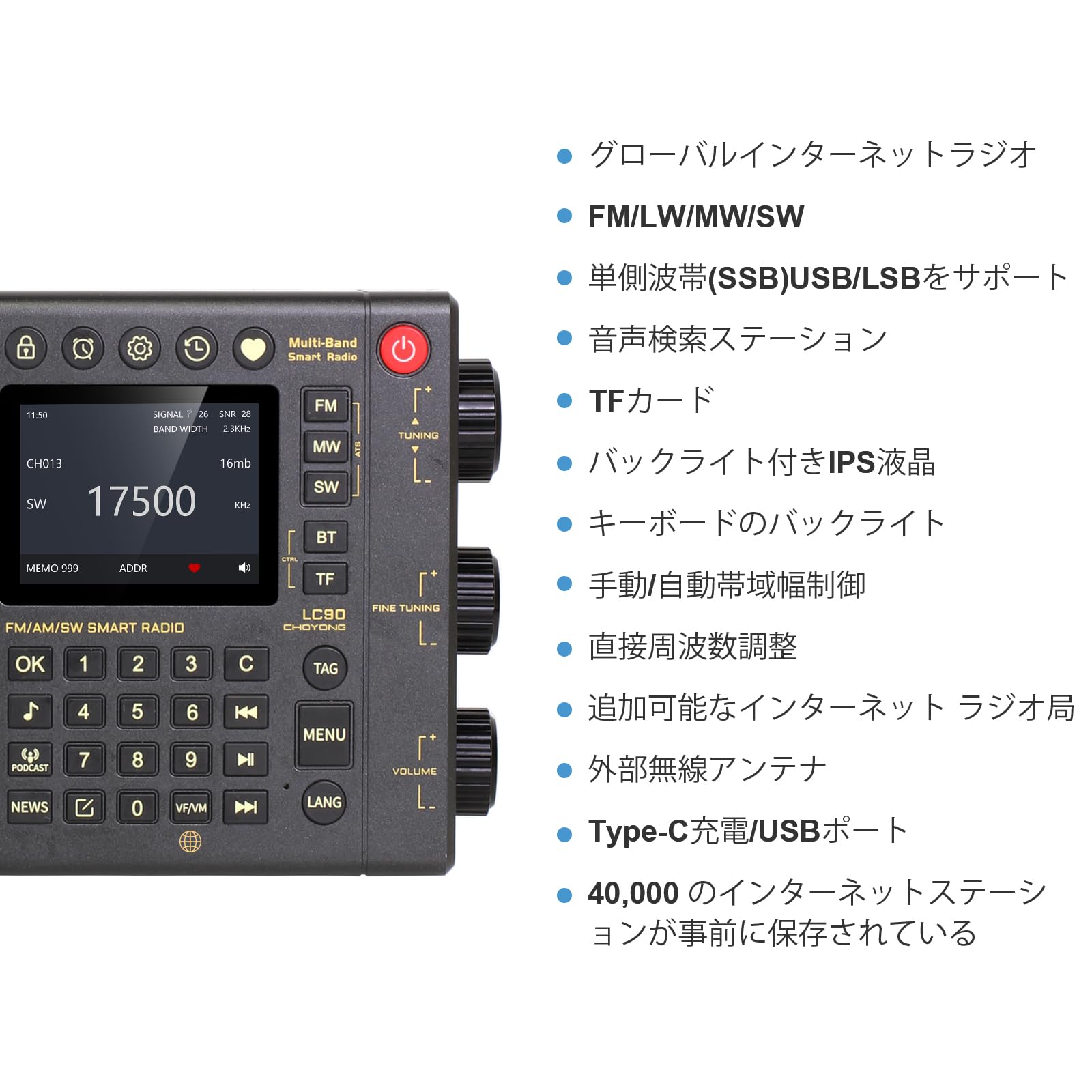 Amazon.co.jp: CHOYONG LC90 マルチバンドインテリジェント