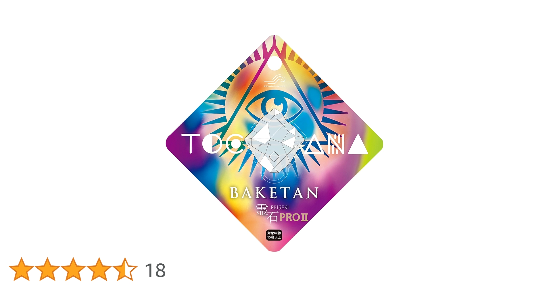 おばけ探知器　ばけたん霊石　モルダバイト おばけ探知器 ばけたん霊石 モルダバイト Amazon.co.jp