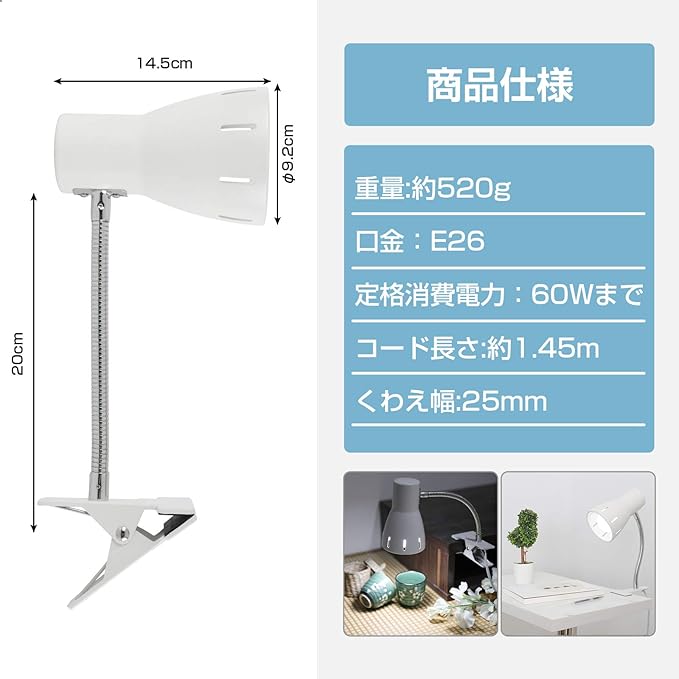 Amazon Hzfluo Led クリップライト デスクライト スタンドライト ベッドサイド 卓上ライト 省エネ クローム E26 ホワイト 電球なし Hzfluo クリップライト Amazon Hzfluo Led クリップライト デスクライト スタンドライト ベッドサイド 卓上ライト 省エネ クローム E26 ホワイト 電球なし Hzfluo クリップライト